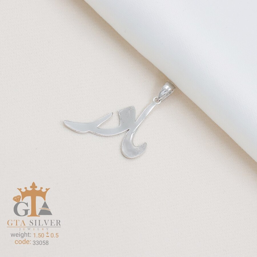 1ed025e6-636d-4d8d-aa9a-872bdbe0891a.jpg مدال نقره طرح مادر کد 33058 - Image 1