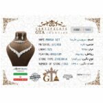 سرویس نقره مارسا کد 11004 - Image 2