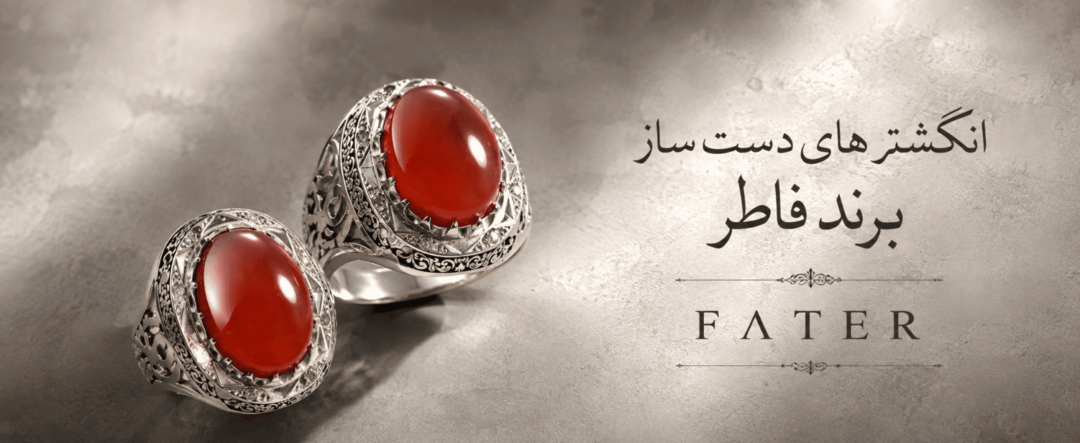 نقره جات سیگما | خرید آنلاین نقره زنانه و مردانه - Sigmasilver.ir 13 نقره جات سیگما - خرید آنلاین زیورآلات نقره